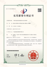 一种带有通风结构的铝合金门窗导轨